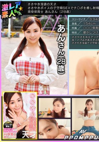 GEKI-036
