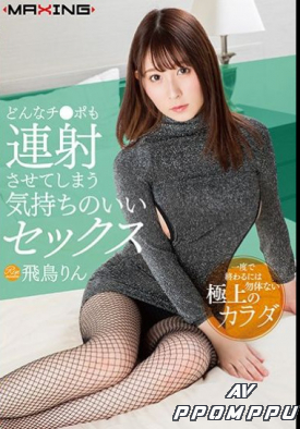 MXGS-1105 품번 이미지