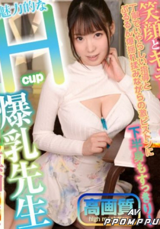 TPVR-075