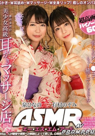 BIKMVR-093