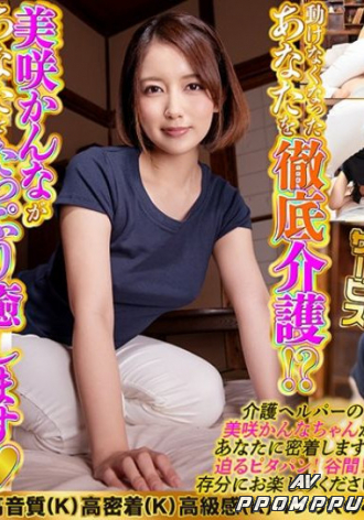 DOVR-022