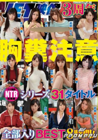 NBES-012