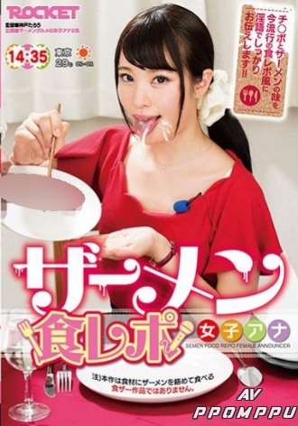 RCTD-246