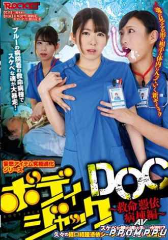 RCTD-247