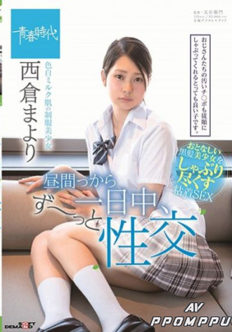 SDAB-098