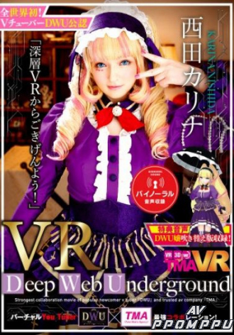 TMAVR-075