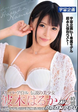 MDTM-543 품번 이미지