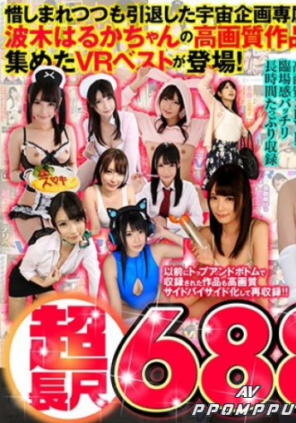 EXVR-272
