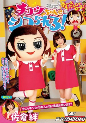 MKMP-284