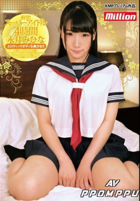 MKMP-287 품번 이미지