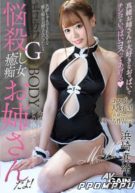 BHG-033 품번 이미지