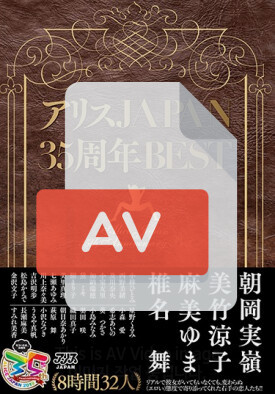 DVAJ-403b 품번 이미지
