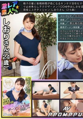 GEKI-040 품번 이미지