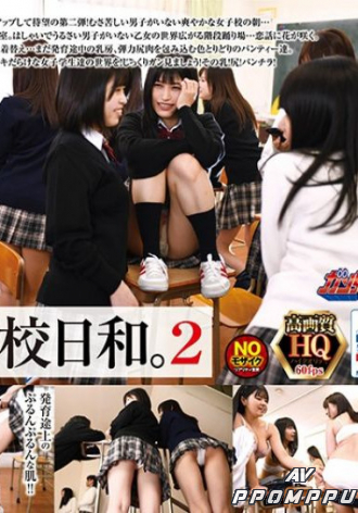 GUNM-024
