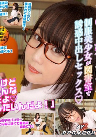 KIWVR-052