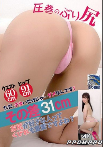 BURI-005