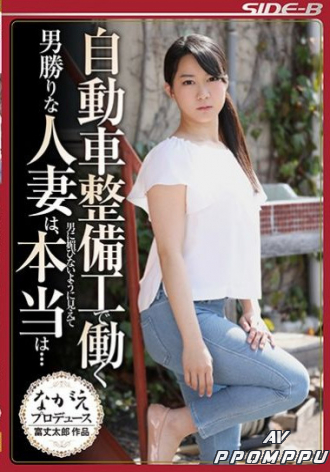 NSPS-821