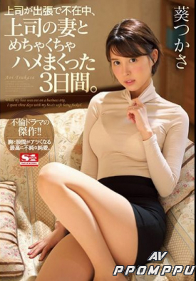 SSNI-518 품번 이미지