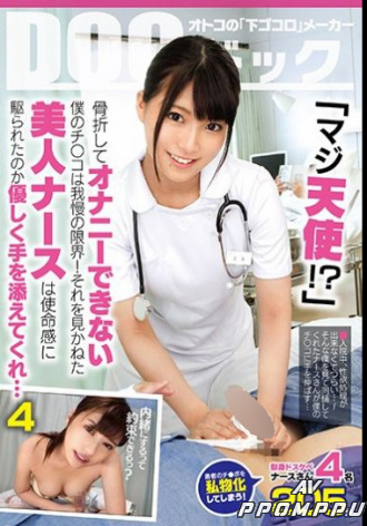 DOCP-165