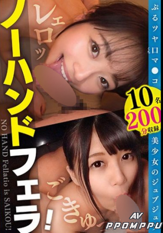 FCH-038