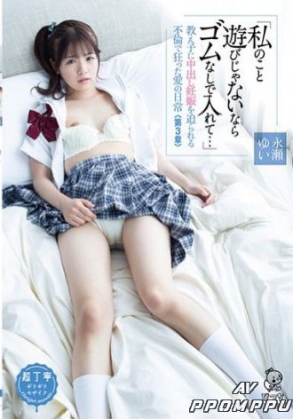 PIYO-041