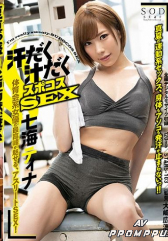 STARS-103