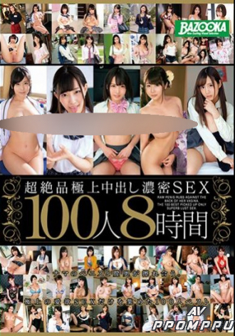 MDBK-052