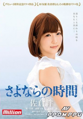 MKMP-288 품번 이미지