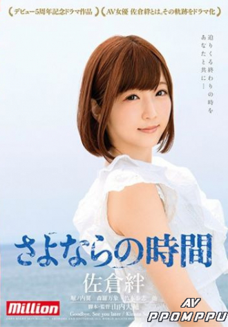 MKMP-288