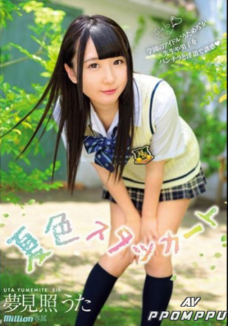 MKMP-289