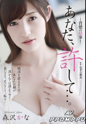 ADN-222 품번 이미지