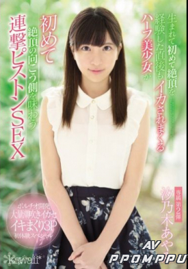 CAWD-005 품번 이미지