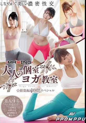MXSPS-615