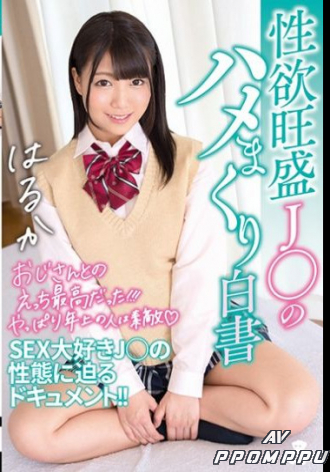 MILK-063