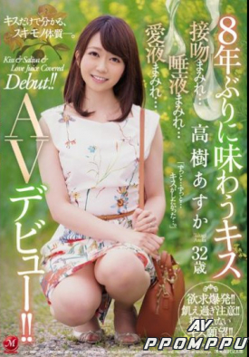 JUY-942 품번 이미지