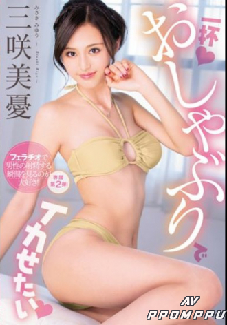 MIDE-672