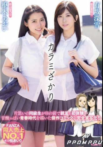 MIMK-067