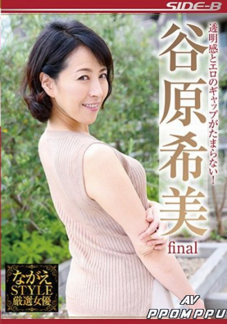 NSPS-831