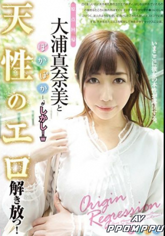 POKA-001
