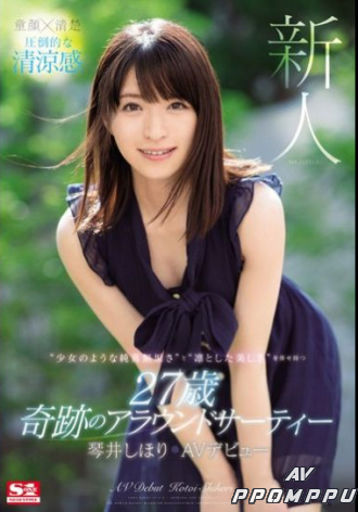 SSNI-554