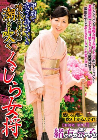 TKD-037