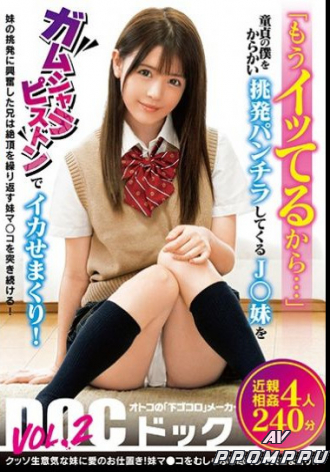 DOCP-172