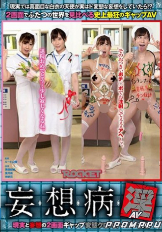 RCTD-267