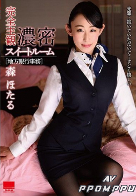 HODV-21410 품번 이미지