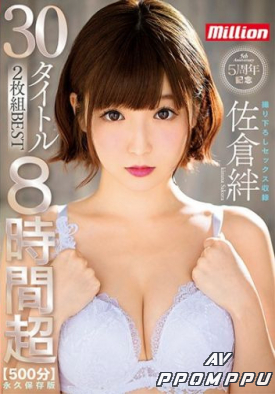 MKMP-296 품번 이미지