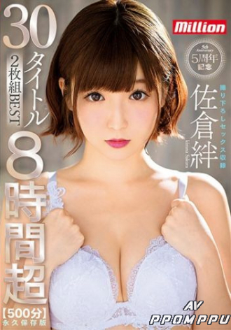 MKMP-296
