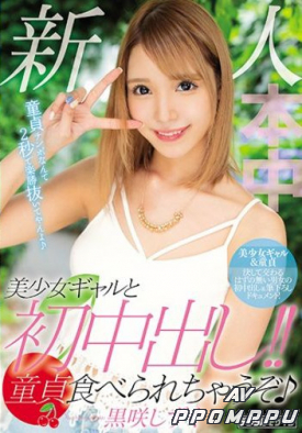 HND-721 품번 이미지