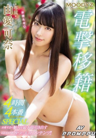 MIDE-677