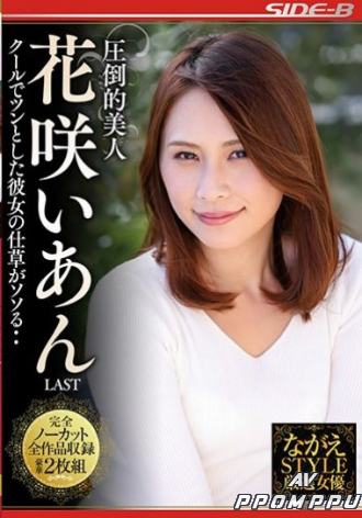 NSPS-839
