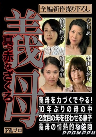 PFAS-002